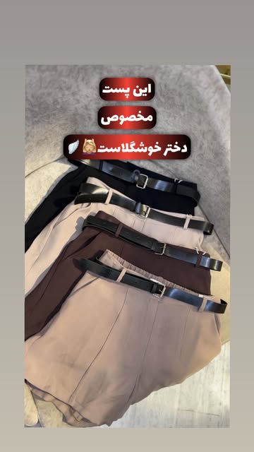 شلوارک سیلک  زنانه