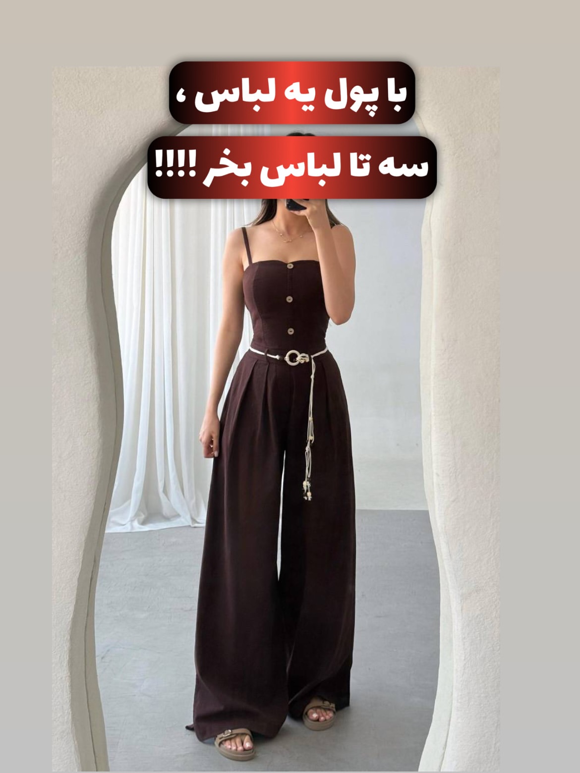 اوورال و کت