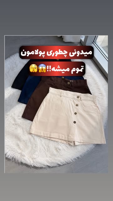 شلوارک زنانه کتان کاغذی مدل MAHZA