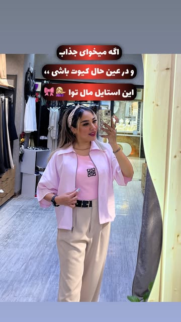 شومیز سیلک زنانه